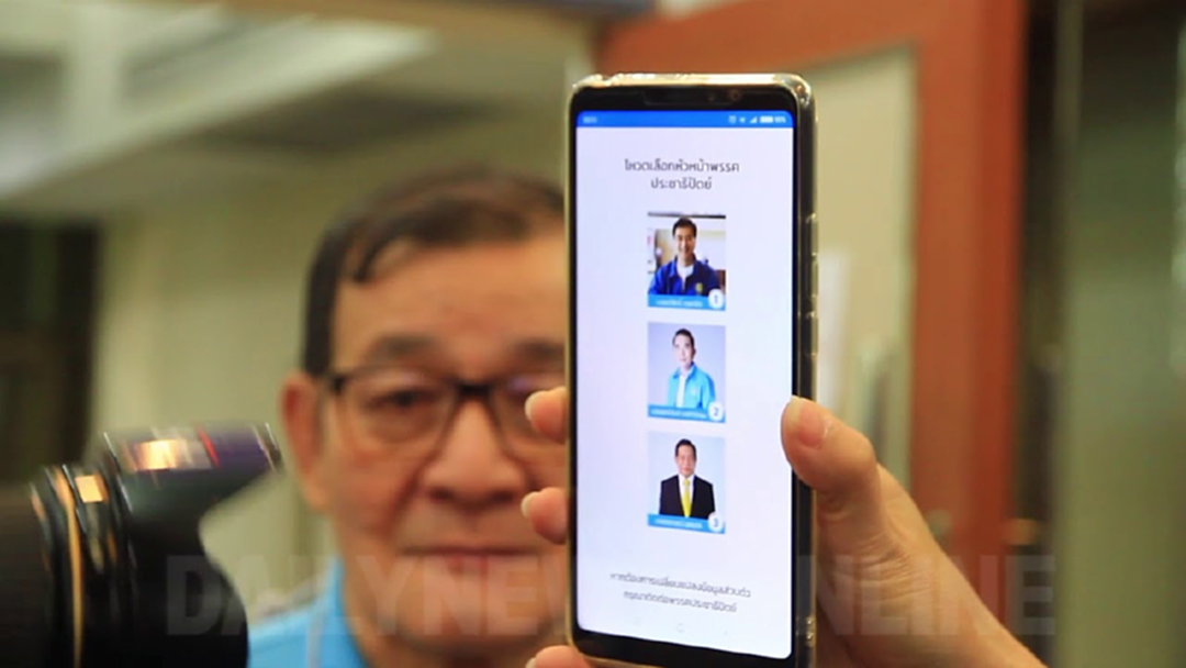 ฟัง 3 ฝ่าย!! “ตกม้าตาย” หยั่งเสียงหัวหน้า ปชป. ล่มเพราะระบบ “ไทม์โซน” ฟัง 3 ฝ่าย!! “ตกม้าตาย” หยั่งเสียงหัวหน้า ปชป. ล่มเพราะระบบ “ไทม์โซน”