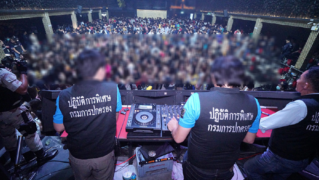 เด้ง 5 เสือโคกคราม เซ่นทลายปาร์ตี้ยา “นาซ่าผับ” ย่านเกษตรนวมินทร์ เด้ง 5 เสือโคกคราม เซ่นทลายปาร์ตี้ยา “นาซ่าผับ” ย่านเกษตรนวมินทร์