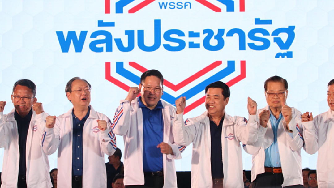 คุณภาพคับแก้ว "สุริยะ" ลั่นพปชร. มั่นใจได้แน่ส.ส.150ที่นั่ง คุณภาพคับแก้ว "สุริยะ" ลั่นพปชร. มั่นใจได้แน่ส.ส.150ที่นั่ง
