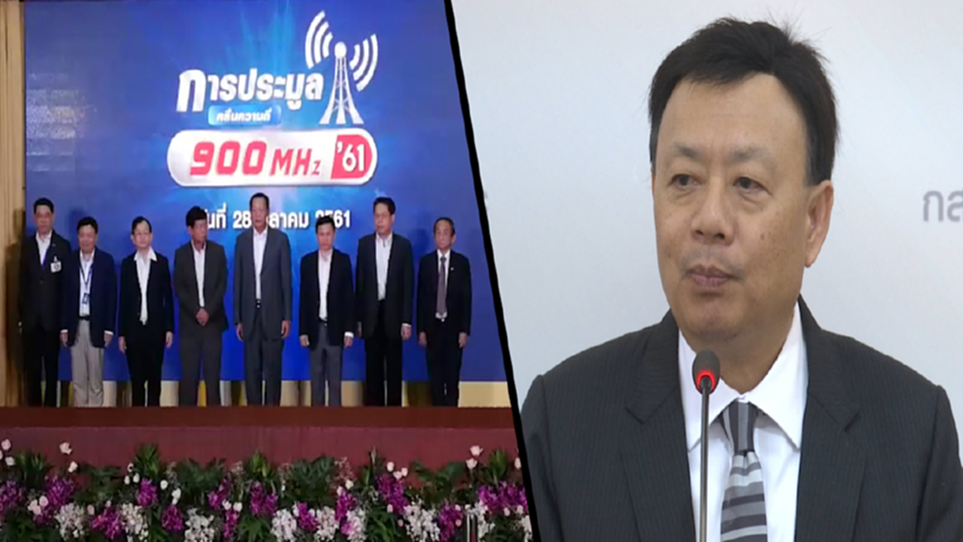 กสทช. เปิดหลักเกณฑ์เรียกคืนคลื่นความถี่ กสทช. เปิดหลักเกณฑ์เรียกคืนคลื่นความถี่
