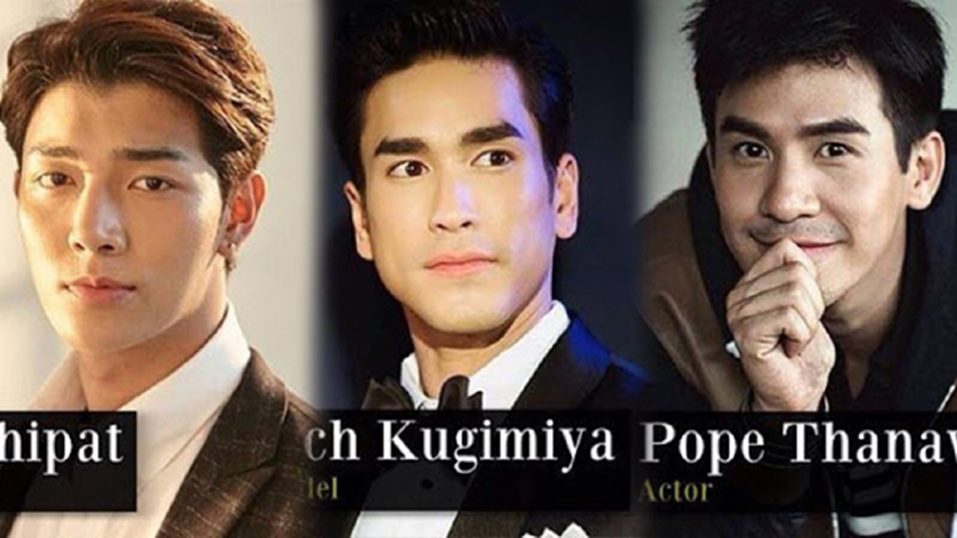 หล่อสุด! 5 หนุ่มไทย ติดโผหนุ่มหน้าตาดีสุดในโลก หล่อสุด! 5 หนุ่มไทย ติดโผหนุ่มหน้าตาดีสุดในโลก