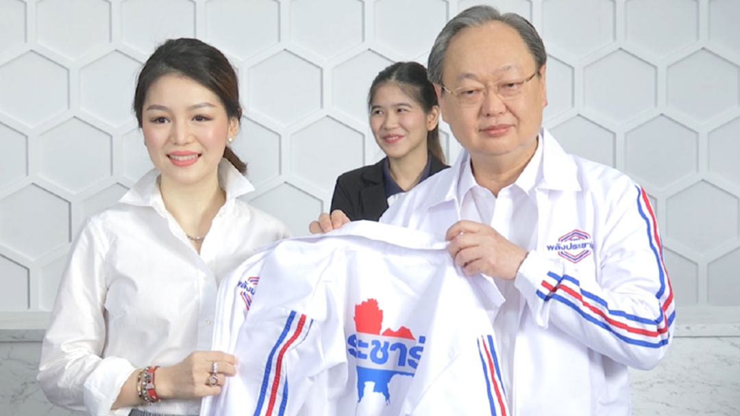 พปชร. ตั้ง "สนธิรัตน์" ประธานยุทธศาสตร์พรรคผนึก 4 ขุนพลสู้ศึกเลือกตั้ง เปิดยอดดูดคน พปชร. พปชร. ตั้ง "สนธิรัตน์" ประธานยุทธศาสตร์พรรคผนึก 4 ขุนพลสู้ศึกเลือกตั้ง เปิดยอดดูดคน พปชร.