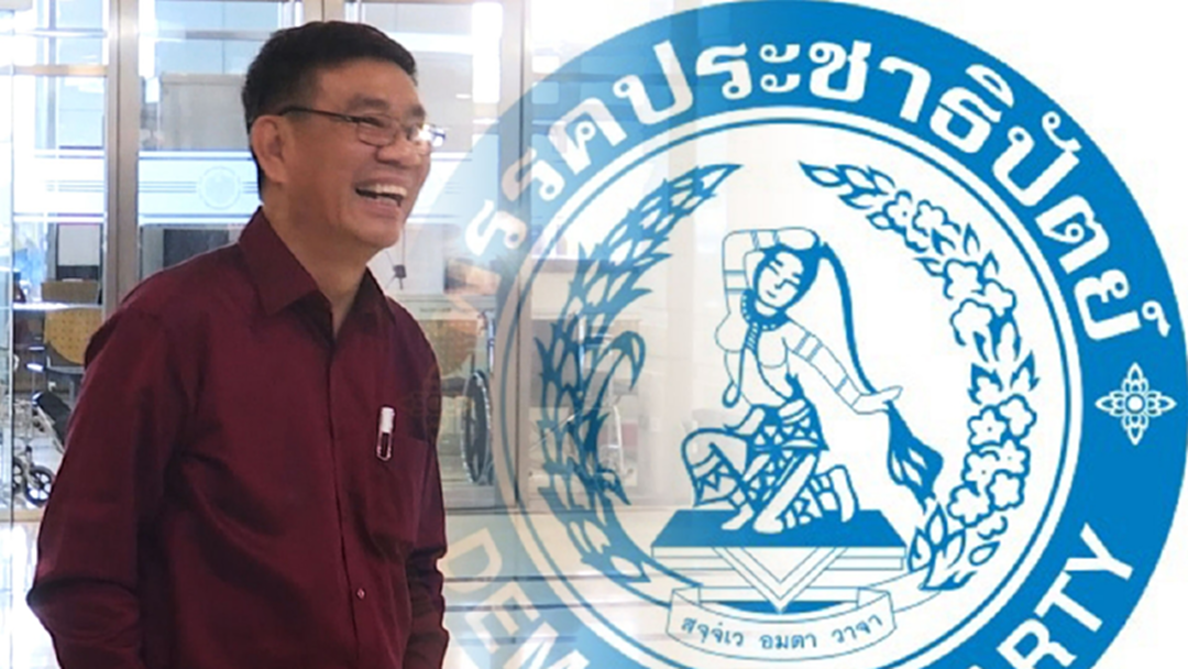 'สมชัย' เข้าสมัครสมาชิก ปชป. พรุ่งนี้ 'สมชัย' เข้าสมัครสมาชิก ปชป. พรุ่งนี้