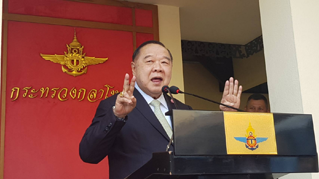 "ประวิตร"  มั่นใจช่วงหาเสียงจะไม่มีความขัดแย้ง [คลิป]