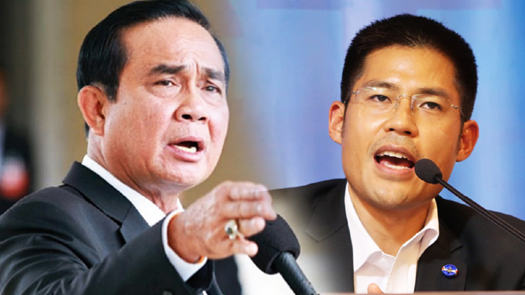 "ไทยรักษาชาติ" ย้ำภารกิจสำคัญสกัด "บิ๊กตู่" หวนนั่งนายกฯ [คลิป]