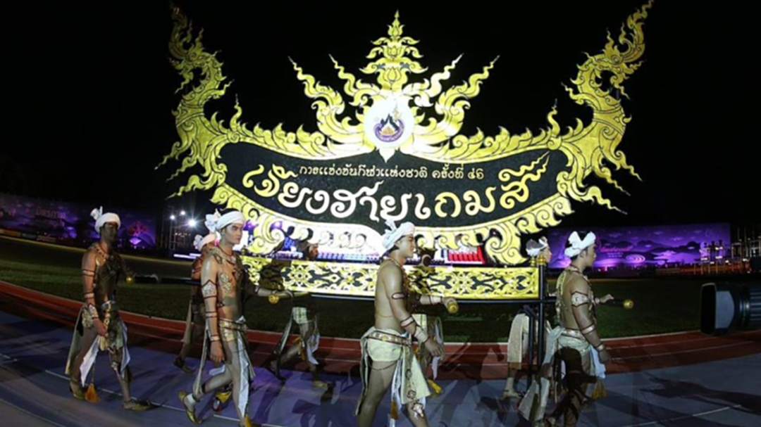 อลังการ! พิธีเปิด "เจียงฮายเกมส์" ศิลปะผสานกีฬากับแสงสีเสียงสุดยิ่งใหญ่ [คลิป]