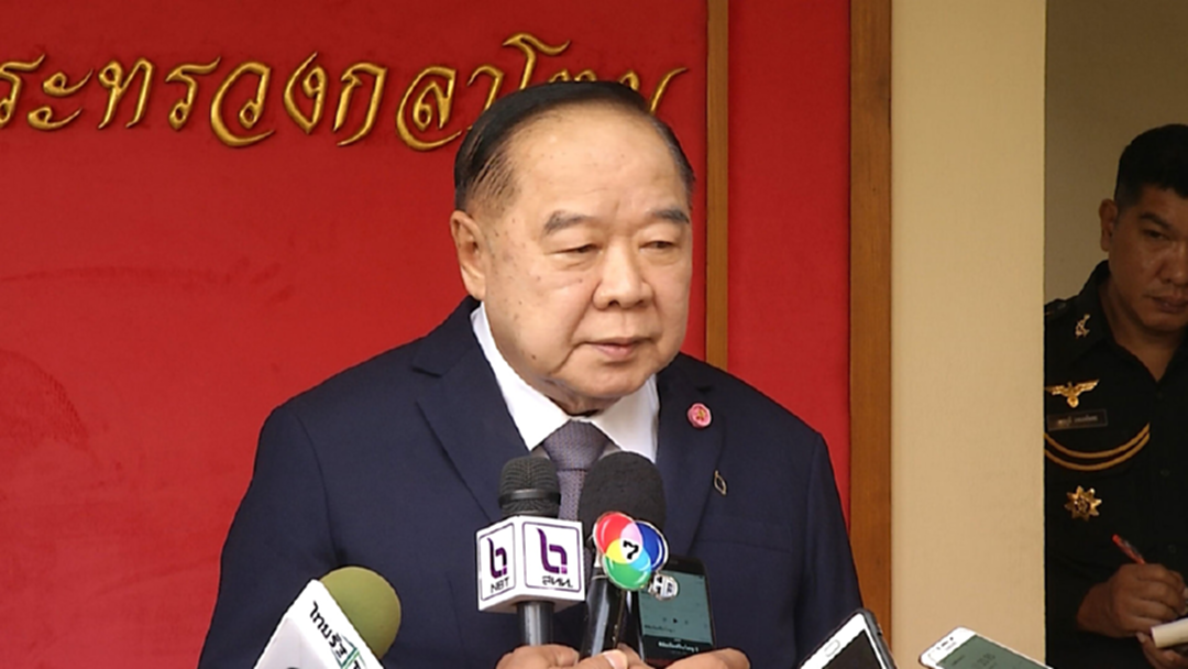 ประวิตรย้ำ กม. กัญชายังไม่บังคับใช้ ประวิตรย้ำ กม. กัญชายังไม่บังคับใช้