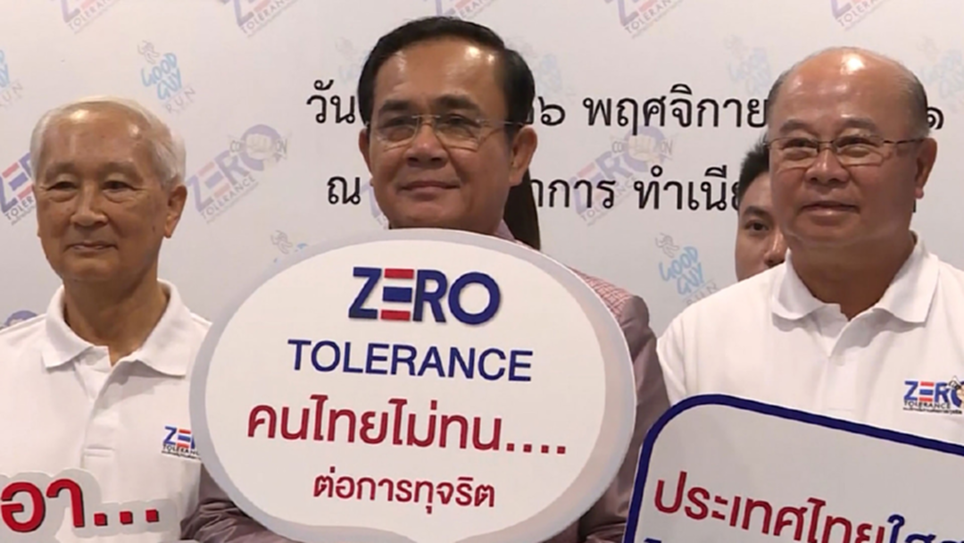 คาด ครม. - คสช. เคาะวันปลดล็อกพรรคการเมือง คาด ครม. - คสช. เคาะวันปลดล็อกพรรคการเมือง