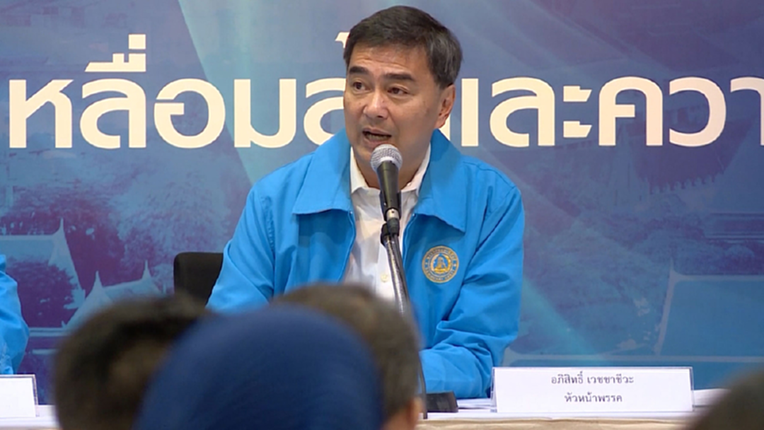 อภิสิทธิ์ ถกนอกรอบกรณี ถาวร ให้ที่พักพิง สุเทพ อภิสิทธิ์ ถกนอกรอบกรณี ถาวร ให้ที่พักพิง สุเทพ
