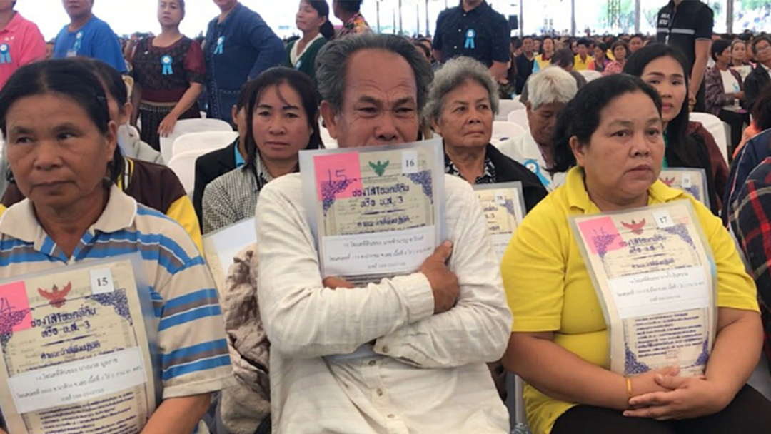 เป็นปลื้ม! ชาวบ้านรับคืนโฉนดที่ดิน กว่า 3,000 ล้านบาท เป็นปลื้ม! ชาวบ้านรับคืนโฉนดที่ดิน กว่า 3,000 ล้านบาท
