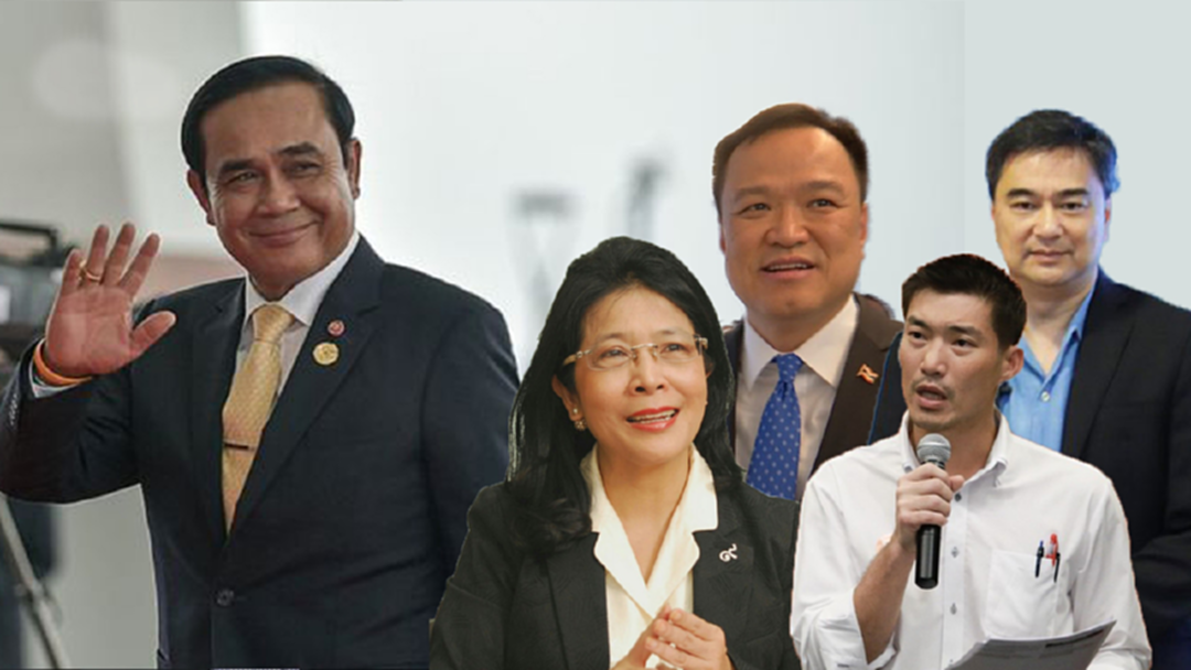 'พลังประชารัฐ' มาวิน! ขึ้นนำปชช.ชื่นชอบ - ผลโพลล์หนุน "ประยุทธ์" เป็นนายกต่อ 'พลังประชารัฐ' มาวิน! ขึ้นนำปชช.ชื่นชอบ - ผลโพลล์หนุน "ประยุทธ์" เป็นนายกต่อ