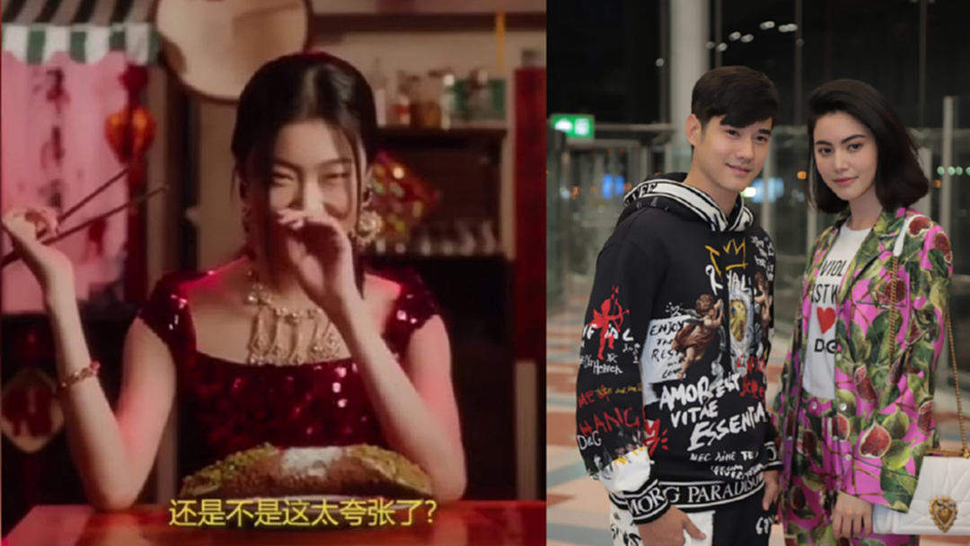 จีนดราม่าหนักคลิป Dolce&Gabbana ทำ "มาริโอ้" - "ใหม่" ชวดเดินแฟชั่น จีนดราม่าหนักคลิป Dolce&Gabbana ทำ "มาริโอ้" - "ใหม่" ชวดเดินแฟชั่น