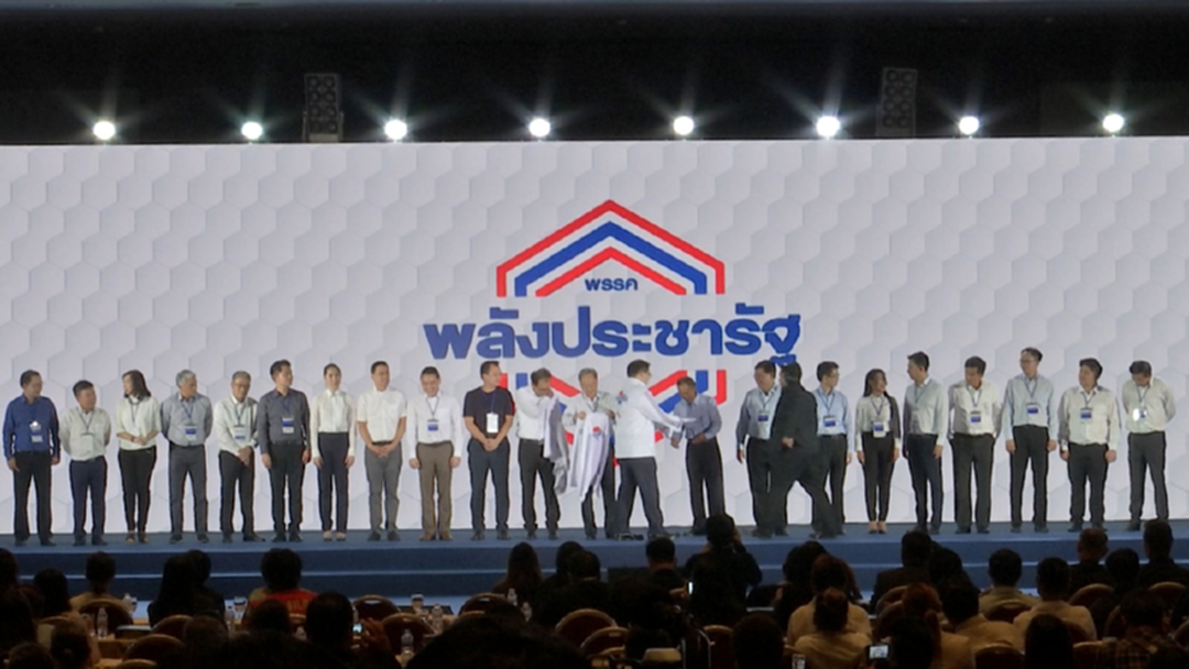 4 รมต.ลาออกปลายปี ! พลังประชารัฐลุยถกมวลชน 4 ภาค หลักสูตรปัญญาประชารัฐ 4 รมต.ลาออกปลายปี ! พลังประชารัฐลุยถกมวลชน 4 ภาค หลักสูตรปัญญาประชารัฐ
