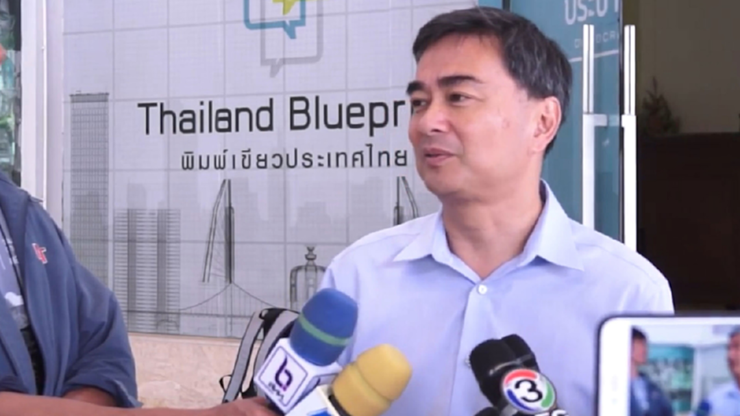 ปชป.จวก ทักษิณ ยุเผาบ้านเผาเมืองรอบใหม่ปลุกแก้ รธน. บางพรรคประกาศหนุน ปชป.จวก ทักษิณ ยุเผาบ้านเผาเมืองรอบใหม่ปลุกแก้ รธน. บางพรรคประกาศหนุน