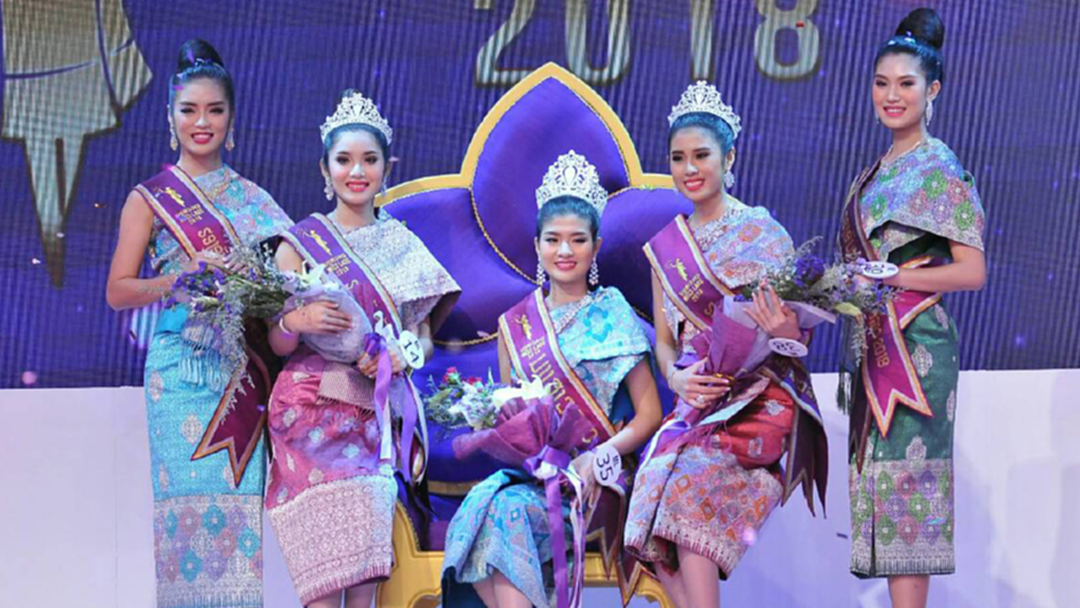 งามตามแบบฉบับของแม่หญิง “น้องมิมี่” คว้ามงกุฎ ‘มิสลาว 2018’ งามตามแบบฉบับของแม่หญิง “น้องมิมี่” คว้ามงกุฎ ‘มิสลาว 2018’