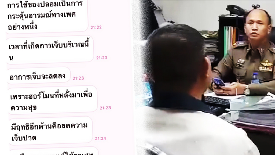 แพทยสภาตั้งกรรมการสอบ "หมอสูติฯ" ขอเวลา 6 เดือน แพทยสภาตั้งกรรมการสอบ "หมอสูติฯ" ขอเวลา 6 เดือน