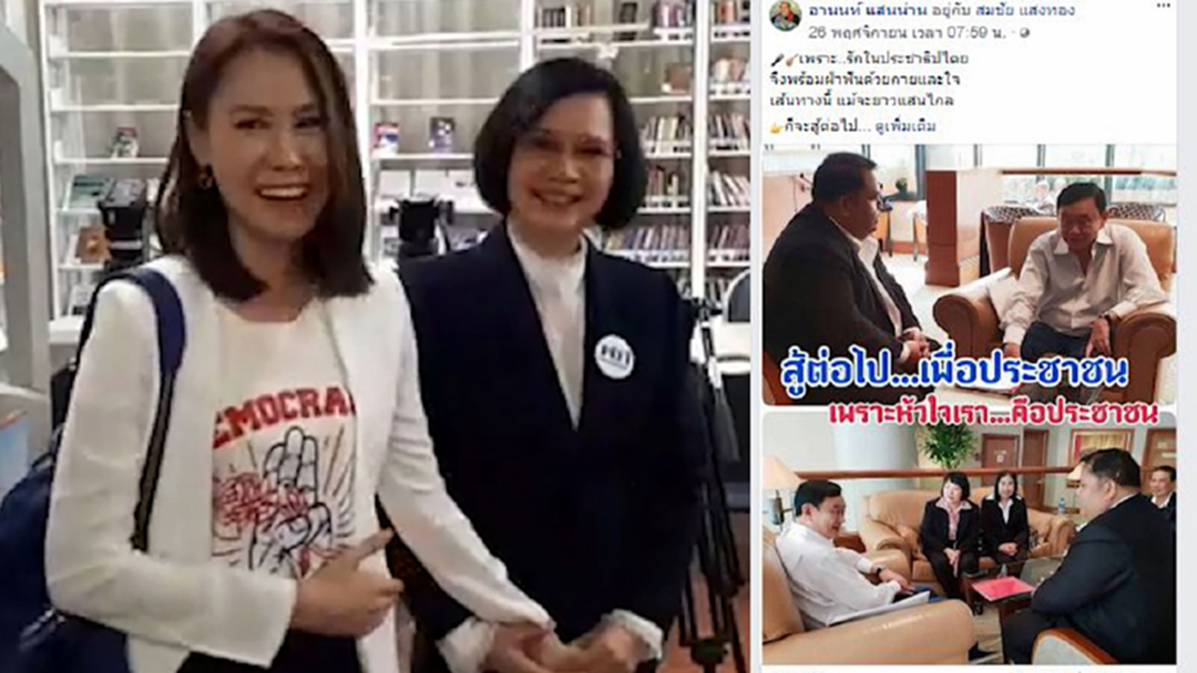 คนอยากเลือกตั้งเดินสายให้กำลังใจพรรคต้าน คสช. ขณะแม้วปลุกผีเสื้อแดง คนอยากเลือกตั้งเดินสายให้กำลังใจพรรคต้าน คสช. ขณะแม้วปลุกผีเสื้อแดง