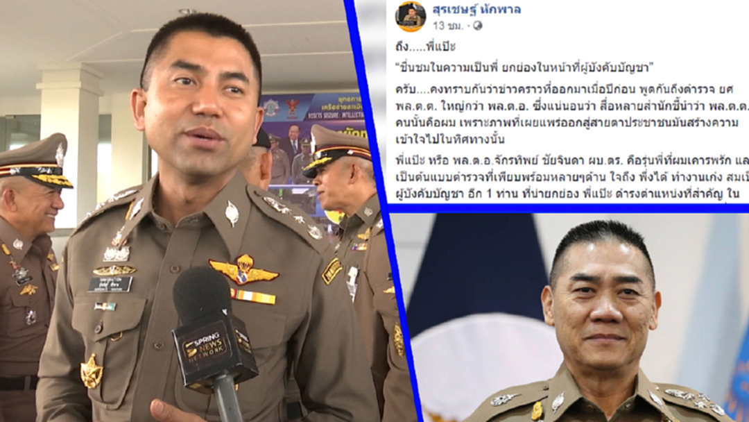 ฟังชัดๆ "บิ๊กโจ๊ก" เปิดใจอีกที เรื่องโพสต์ซึ้ง "นายแปะ" ฟังชัดๆ "บิ๊กโจ๊ก" เปิดใจอีกที เรื่องโพสต์ซึ้ง "นายแปะ"