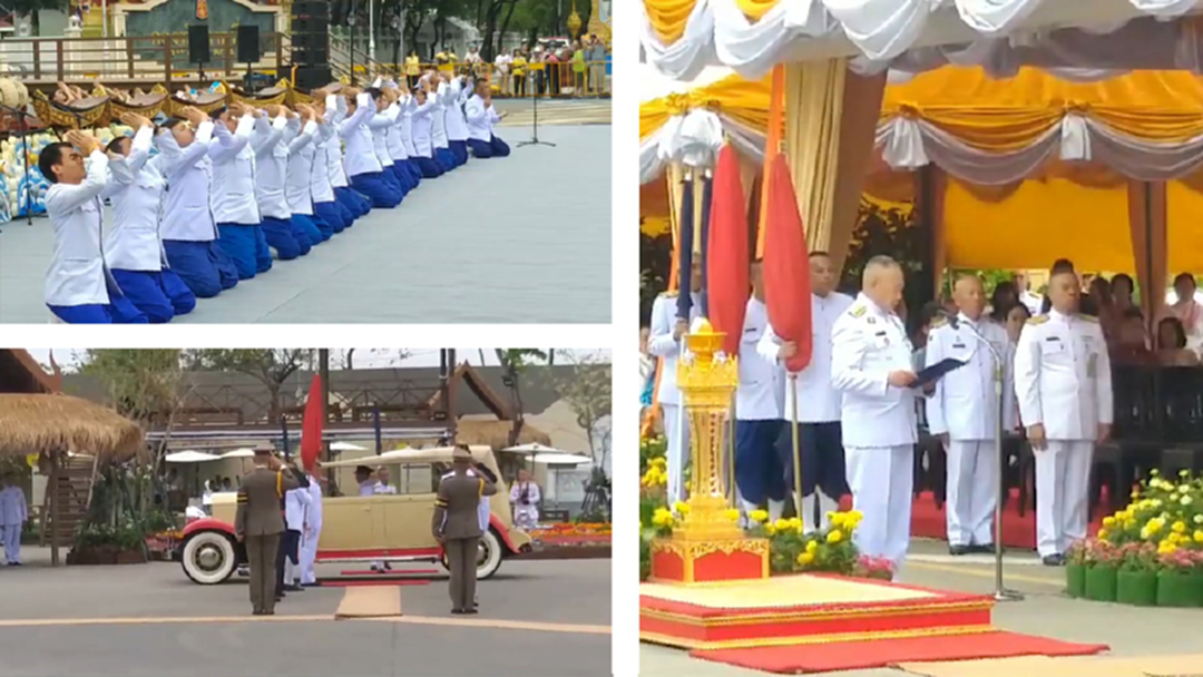 ซ้อมเสมือนจริงพิธีเปิดงาน"อุ่นไอรัก คลายความหนาวฯ" [คลิป]