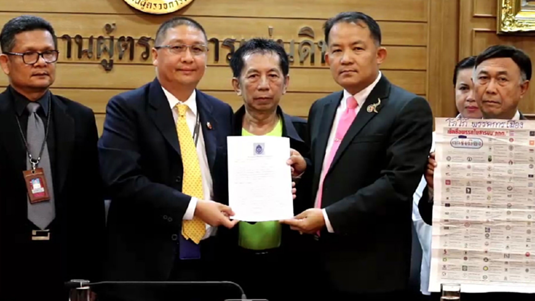 "ศรีสุวรรณ" ร้องระงับบัตรเลือกตั้งไม่มีโลโก้พรรคการเมือง ชี้ทำปชช.สับสน-เกิดผิดพลาดได้ [คลิป]