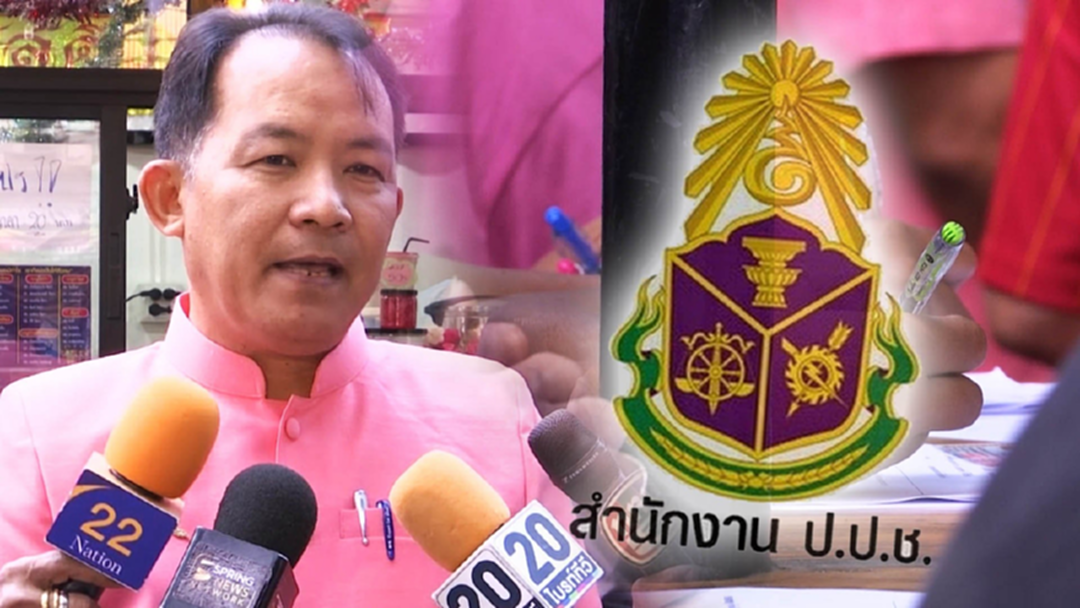 อย่าทำเสียศรัทธา "ศรีสุวรรณ" เริ่มเปิดโต๊ะล่า 2หมื่นชื่อถอดถอน 5 ป.ป.ช. ปมนาฬิกาหรู [คลิป]
