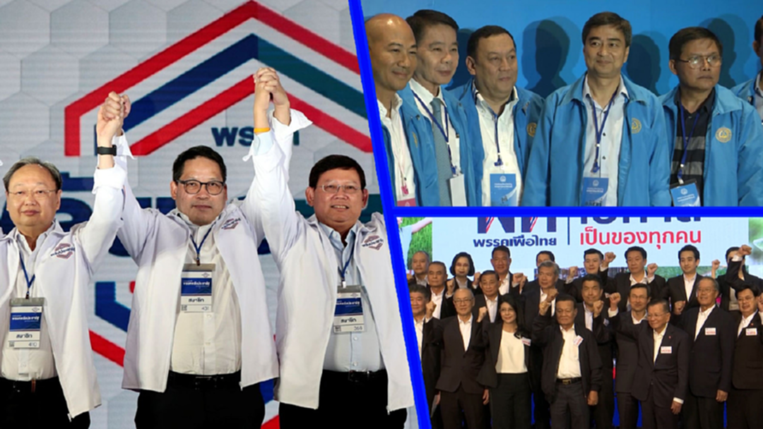 เปิดกลยุทธ์ "พลังประชารัฐ" ปูทาง คสช. คืนอำนาจ เปิดกลยุทธ์ "พลังประชารัฐ" ปูทาง คสช. คืนอำนาจ