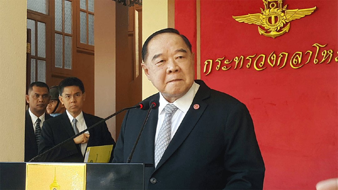 "ประวิตร" ย้ำคุมเข้มทำลายเครือข่ายยาเสพติด ทะลักเข้าไทย! "ประวิตร" ย้ำคุมเข้มทำลายเครือข่ายยาเสพติด ทะลักเข้าไทย!