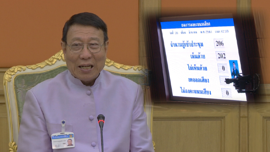 สนช.เผย เลื่อนเลือกตั้ง ปัญหาธุรการ กกต. ?? [คลิป]