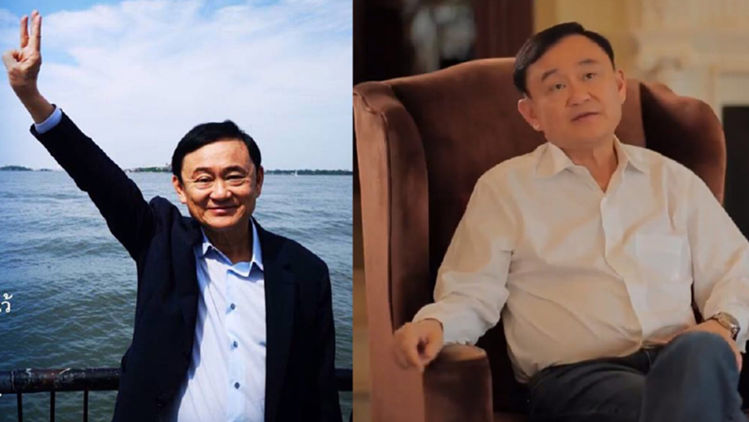 ใจก็ยังไม่ได้จากไปไหน "ทักษิณ" ยินดีคนไทยได้เสรีภาพปลดล็อกการเมือง ใจก็ยังไม่ได้จากไปไหน "ทักษิณ" ยินดีคนไทยได้เสรีภาพปลดล็อกการเมือง