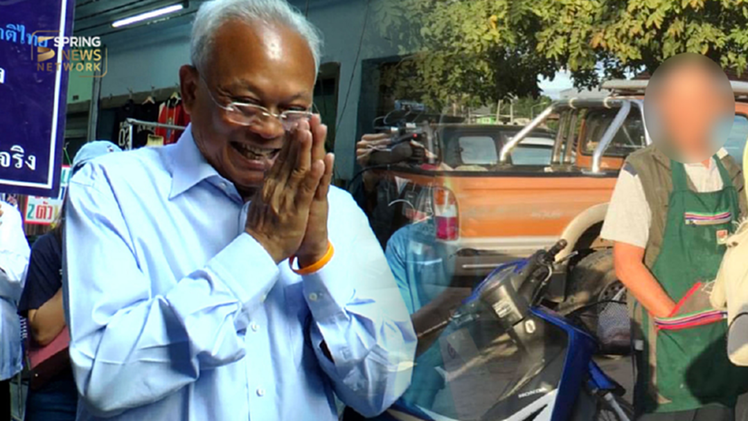 "สุเทพ" เดินคารวะโคราช เจอคนสวนกลับให้หยุดทำประเทศพัง [คลิป]