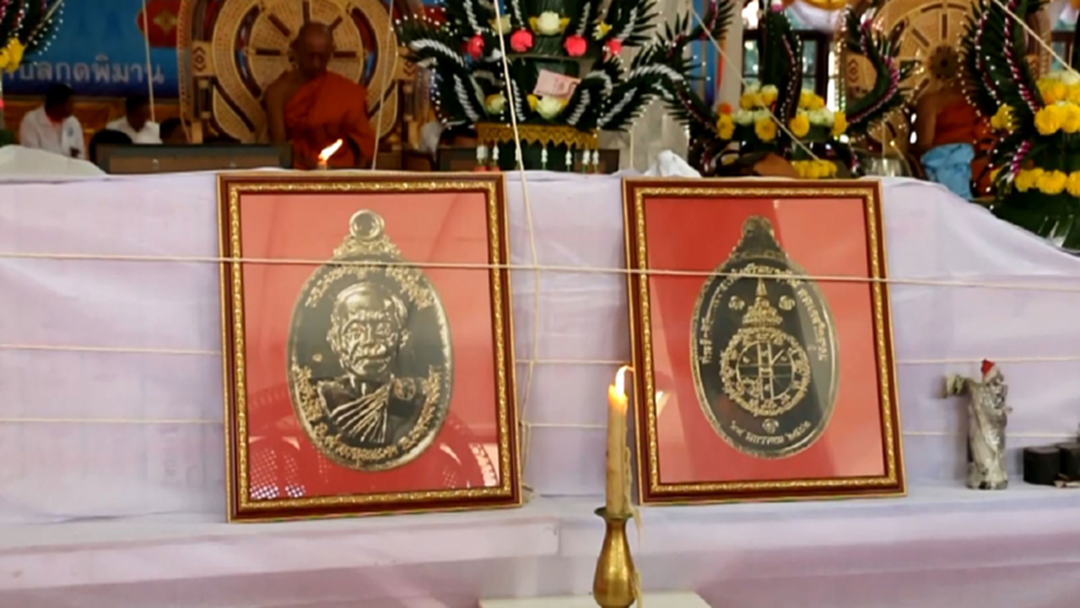 "วัดบ้านไร่" ปลุกเสกเหรียญหลวงพ่อคูณรุ่นพินัยกรรม