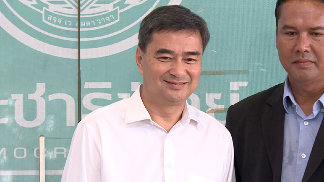 ปชป. ทอดไมตรี ‘พปชร.’ ‘เฉลิมชัย’ ลั่นคุยหลังเลือกตั้ง ปชป. ทอดไมตรี ‘พปชร.’ ‘เฉลิมชัย’ ลั่นคุยหลังเลือกตั้ง