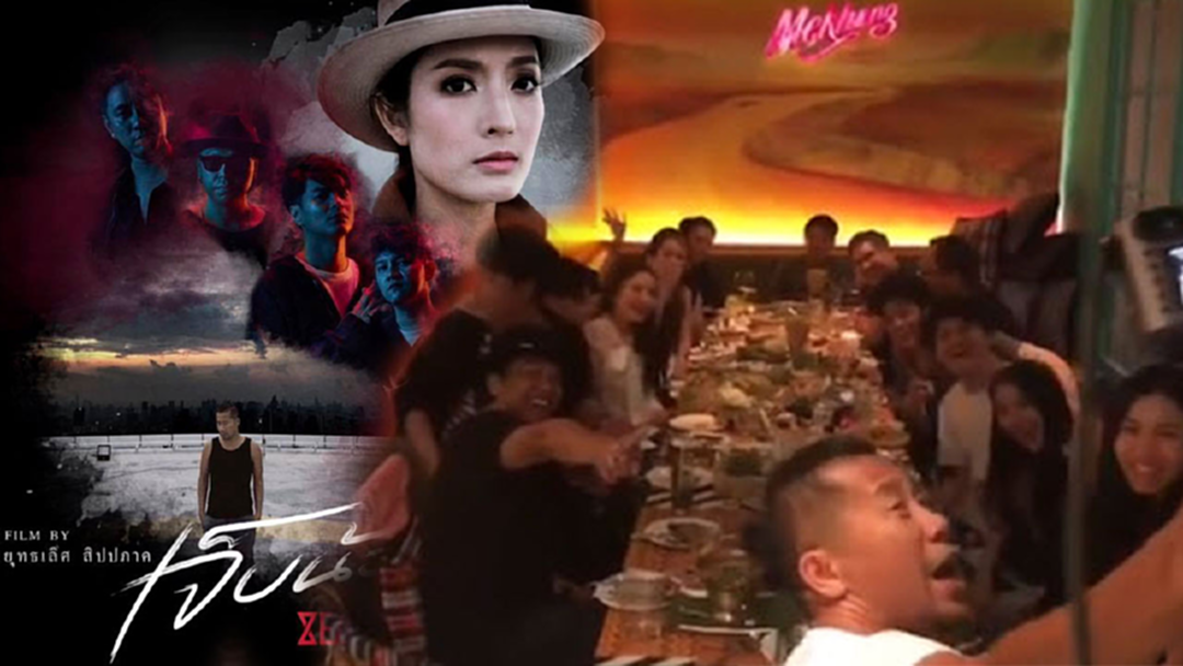 Scene ประทับใจฉลอง "เจ็บน้อยที่สุด" ทะลุ 20 ล้านวิว[คลิป]