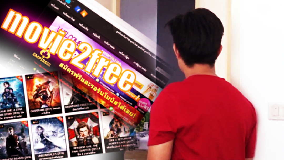 แก๊งวิศวะคอมรวมหัวเปิดเว็บพนันเถื่อน - ละเมิดลิขสิทธิ์ เสียหาย 4พันล้าน [คลิป]