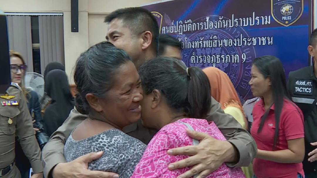 บุกอายัดทรัพย์นายทุนเงินกู้สงขลา 15จุด ยึดได้รวมกว่า 3,115 ล้านบาท บุกอายัดทรัพย์นายทุนเงินกู้สงขลา 15จุด ยึดได้รวมกว่า 3,115 ล้านบาท
