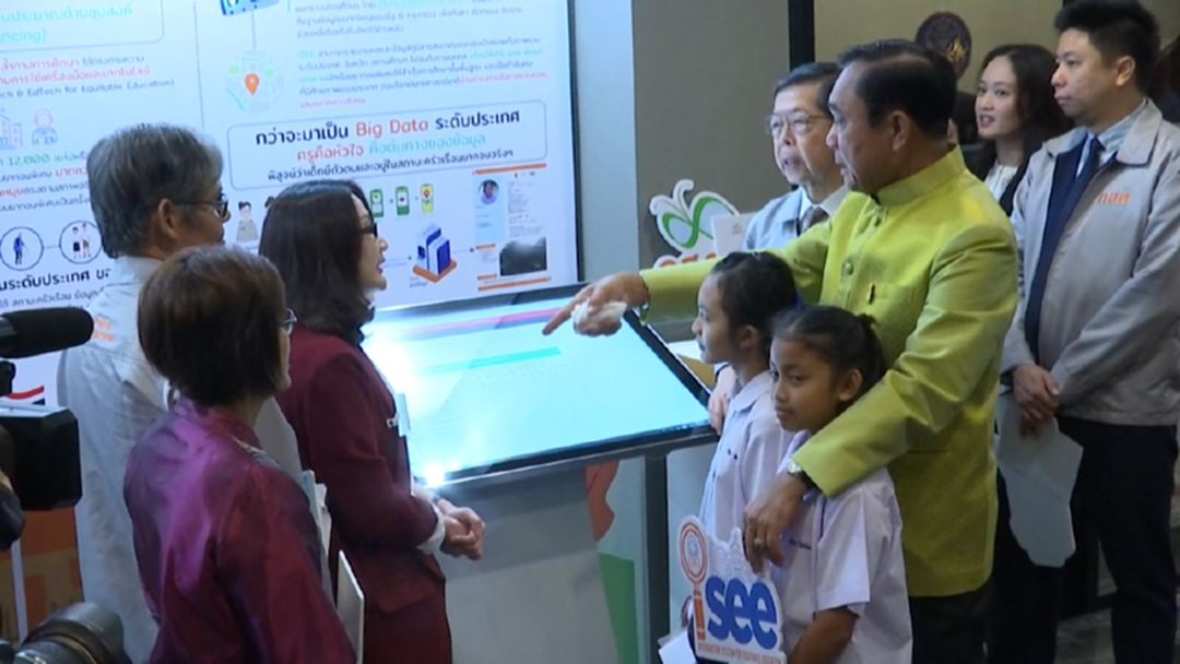 ประชุมครม.นายกฯ ซัดสื่อเสนอข่าวบิดเบือน ประชุมครม.นายกฯ ซัดสื่อเสนอข่าวบิดเบือน