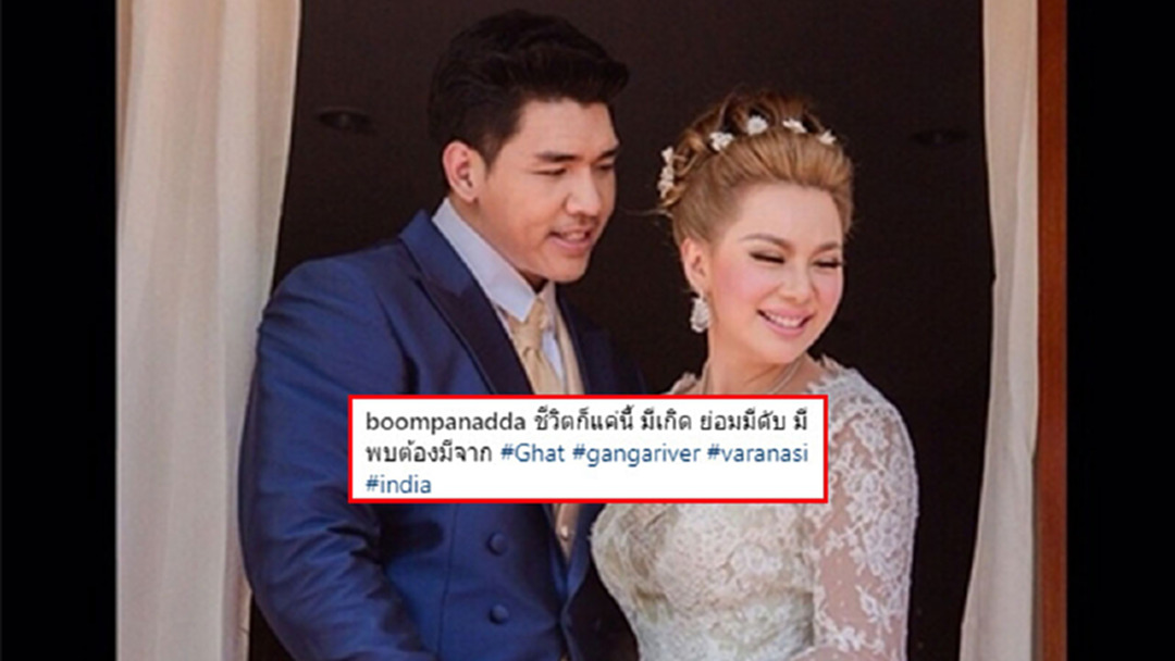 "บุ๋ม ปนัดดา" เคลื่อนไหวหลังยอมรับหย่ารอบ 2! "บุ๋ม ปนัดดา" เคลื่อนไหวหลังยอมรับหย่ารอบ 2!