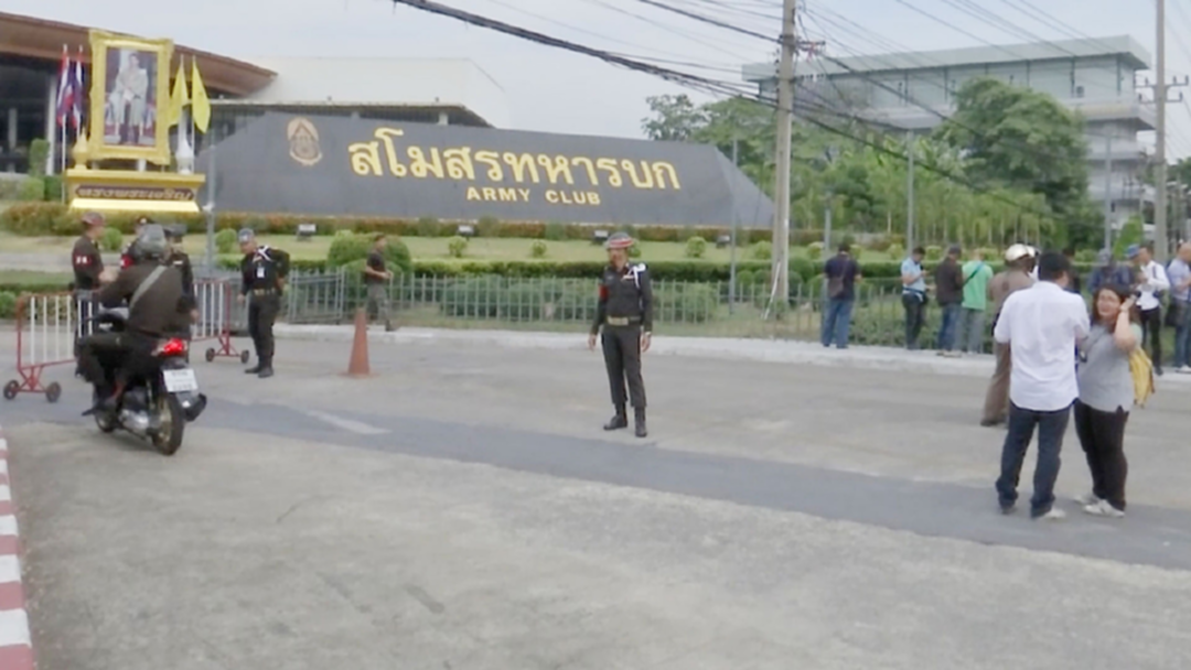 คสช. นัดประชุมพรรคการเมืองชี้แจงแนวทางปัญหา คสช. นัดประชุมพรรคการเมืองชี้แจงแนวทางปัญหา