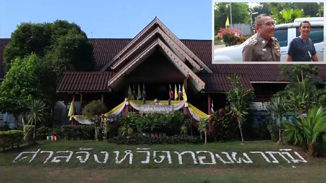 สืบพยานโจทก์ "คดีเสือดำ" วันนี้นัดสุดท้าย
