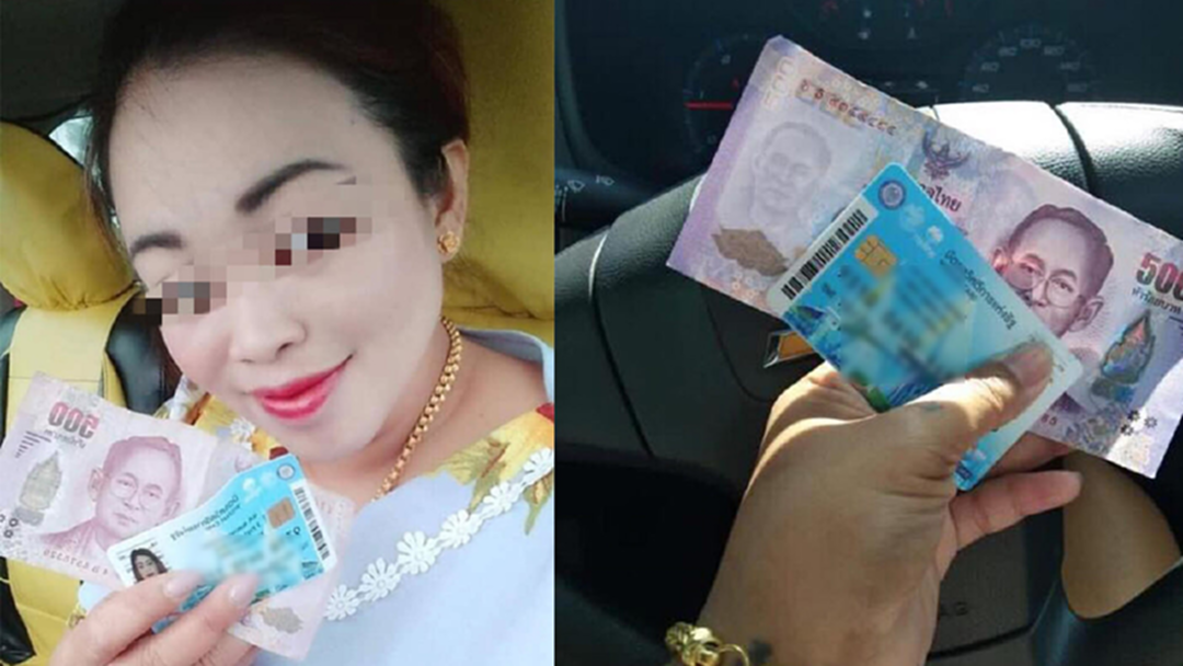 อ้างเพิ่งรวย! สาวโรงน้ำแข็ง ใส่ทองถือบัตนคนจนรับเงิน 500 บาท อ้างเพิ่งรวย! สาวโรงน้ำแข็ง ใส่ทองถือบัตนคนจนรับเงิน 500 บาท