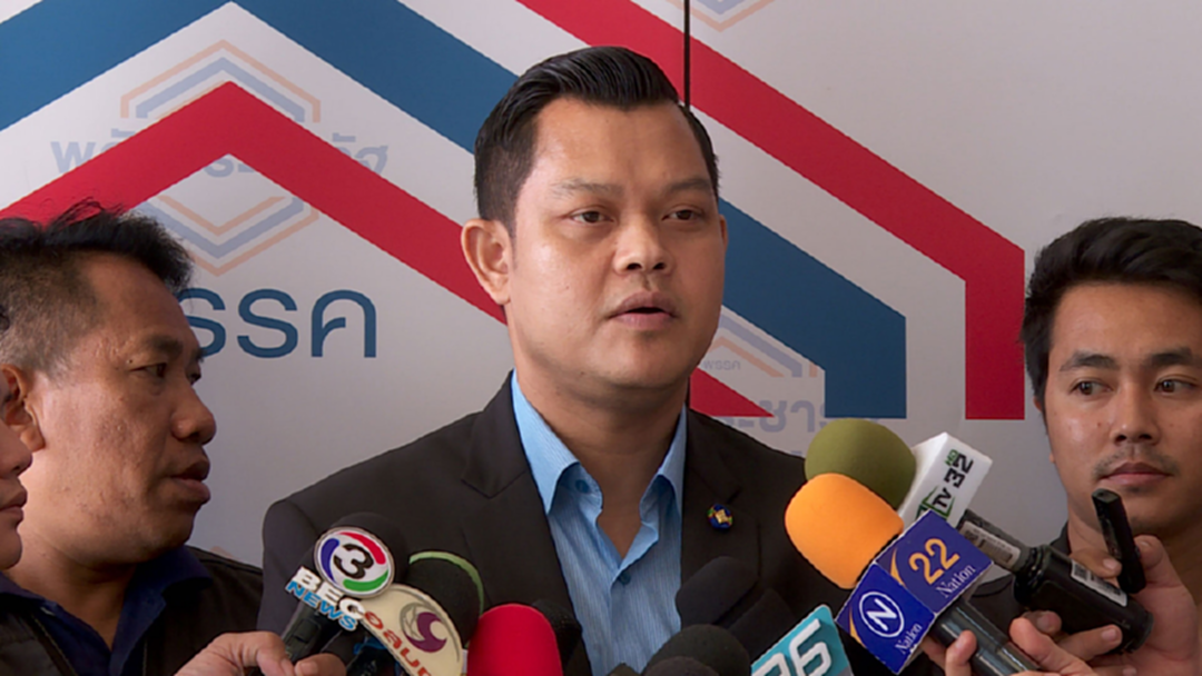 ตั้ง "ธนกร" นั่งรองโฆษกพรรคพปชร.สมศักดิ์มั่นใจชนะขาด วันนี้ระดมทุน 600 ล้าน ตั้ง "ธนกร" นั่งรองโฆษกพรรคพปชร.สมศักดิ์มั่นใจชนะขาด วันนี้ระดมทุน 600 ล้าน