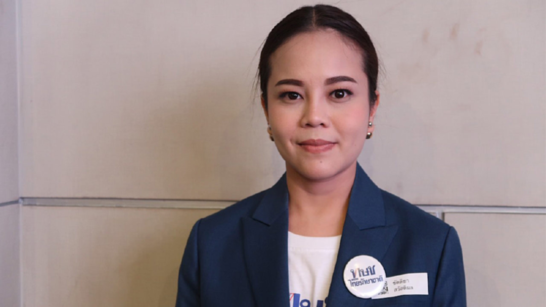 รองโฆษกไทยรักษาชาติ ชี้มติ ป.ป.ช. ทำคนโกงเห็นช่องทางทุจริต รองโฆษกไทยรักษาชาติ ชี้มติ ป.ป.ช. ทำคนโกงเห็นช่องทางทุจริต