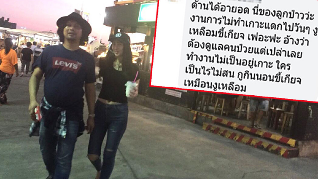 "อีฟ อภิสร์ญา" ตอกกลับชาวเน็ตคอมเมนต์ด่า กินนอนขี้เกียจเป็นงูเหลือม ไม่ช่วย "เสก โลโซ" ทำมาหากิน!? "อีฟ อภิสร์ญา" ตอกกลับชาวเน็ตคอมเมนต์ด่า กินนอนขี้เกียจเป็นงูเหลือม ไม่ช่วย "เสก โลโซ" ทำมาหากิน!?