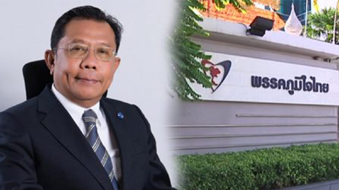 "ภูมิใจไทย" ค้าน! แก้กฎหมายกลับไปใช้ ระบบพรรคเดียวเบอร์เดียว "ภูมิใจไทย" ค้าน! แก้กฎหมายกลับไปใช้ ระบบพรรคเดียวเบอร์เดียว