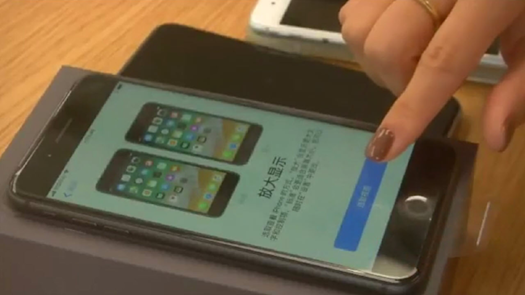 ศาลจีนห้ามขาย "ไอโฟน" หลังละเมิดสิทธิบัตรควอลคอมม์ ศาลจีนห้ามขาย "ไอโฟน" หลังละเมิดสิทธิบัตรควอลคอมม์