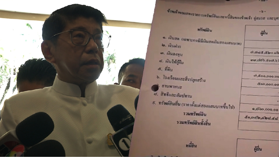 “วิษณุ”ยันไม่ใช่ กก.ทุกคณะต้องยื่นทรัพย์สิน “วิษณุ”ยันไม่ใช่ กก.ทุกคณะต้องยื่นทรัพย์สิน