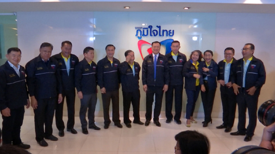 ภูมิใจไทยโวย "อภิสิทธิ์-ปชป." ขโมยสโลแกน "ลดอำนาจรัฐ เพิ่มอำนาจปชช." ไปใช้ ภูมิใจไทยโวย "อภิสิทธิ์-ปชป." ขโมยสโลแกน "ลดอำนาจรัฐ เพิ่มอำนาจปชช." ไปใช้