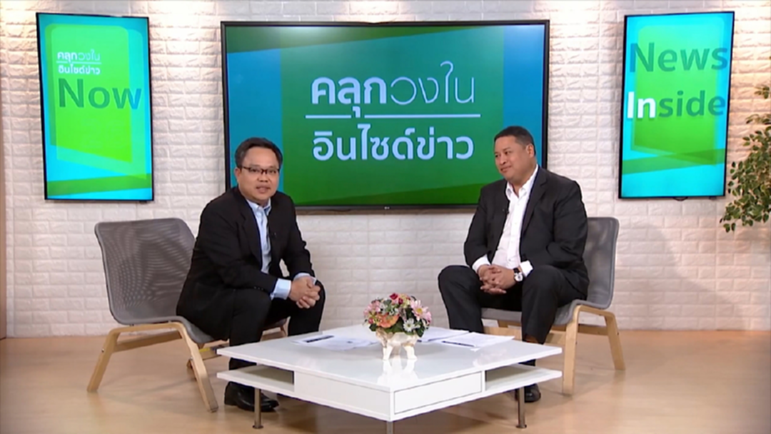 TCEB เปิดกลยุทธ์ พัฒนาธุรกิจไมซ์ ประจำปี 2562 TCEB เปิดกลยุทธ์ พัฒนาธุรกิจไมซ์ ประจำปี 2562