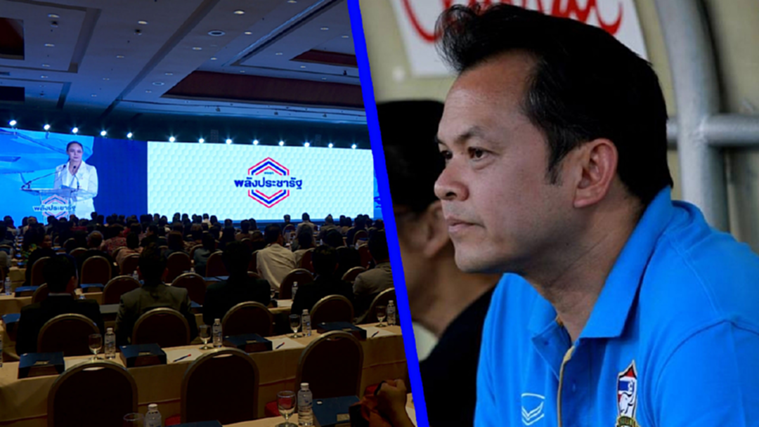 ได้มั้ย! 200 โต๊ะจีน พปชร. ระดม 600 ล้าน ได้มั้ย! 200 โต๊ะจีน พปชร. ระดม 600 ล้าน