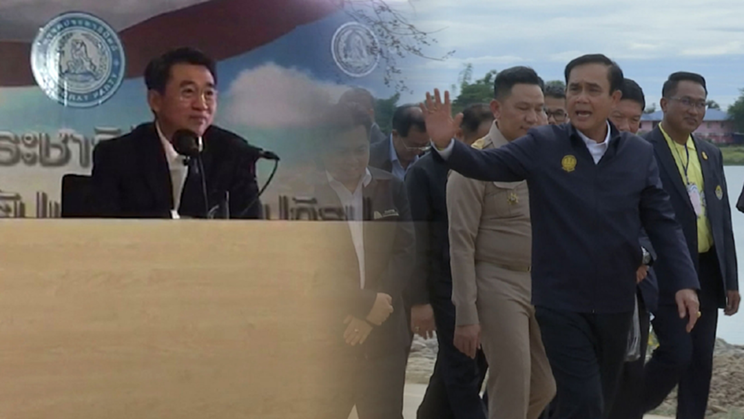ปชป. แถลงรับน้อง “บิ๊กตู่” เป็นนักการเมืองเต็มตัว อ้างชาวบ้านวิจารณ์เศรษฐกิจเละ ปชป. แถลงรับน้อง “บิ๊กตู่” เป็นนักการเมืองเต็มตัว อ้างชาวบ้านวิจารณ์เศรษฐกิจเละ